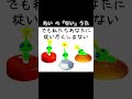 あい の「ない」うた【ピクミン】 #てんど #ピクミン #pikmin#shorts