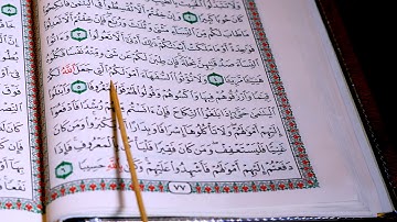 سورة النساء ربع ۱ بەشێوەی فێرکاری  تعلیم القران سورة النساء ربع ۱