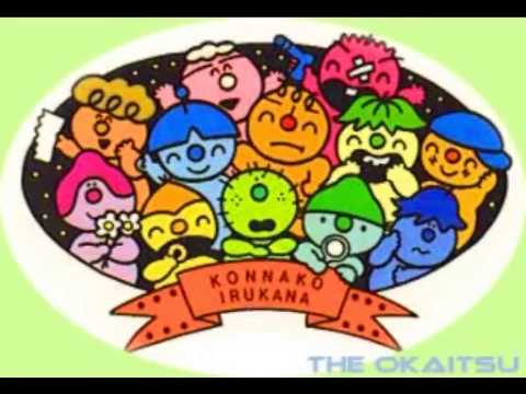 The Okaitsu こんなこいるかな Cover Youtube