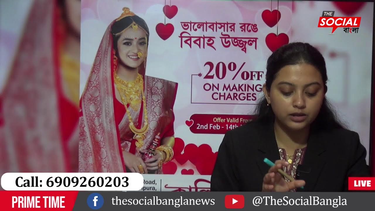 মহার্ঘ্য ভাতা চাইl DA এর আশায় রাজ্য কর্মচারীরাI কেন্দ্রের সাথে বিস্তর ফারাকI