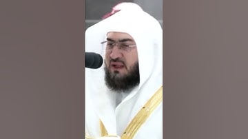 تلاوة خاشعة للشيخ بندر بليلة ٣ محرم ١٤٤٥ صلاة الفجر