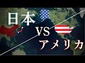 国力差5倍のアメリカと日本はなぜ3年半も戦えた理由