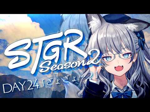 【#ストグラSeason2 】DAY 24┊ぎょぎょ…?【#稲荷いろは/のりプロ所属】 video thumb