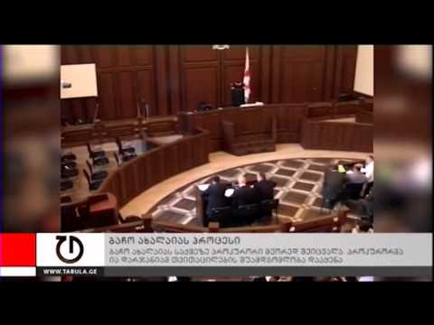 ახალი ამბები: 7 ოქტომბერი, 2013