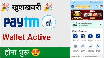 How to activate paytm wallet | Paytm wallet activate kaise kare
