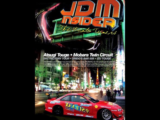 DVD Jdm Insider [DVD](品)