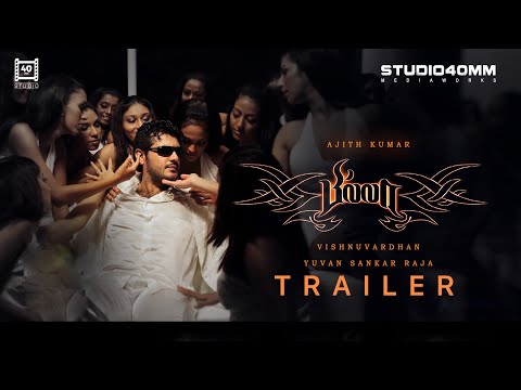 Billa Trailer 2021 | Re- Release | Ajith kumar | Yuvan Shankar Raja | Vishnuvardhan | Nithish Raj K