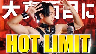 tmrevolution Hot Limit 