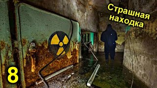 ✅Нашли КЛАД в Чернобыле !!! Подняли ДОМКРАТОМ старый дом а там закладные монеты с металлоискателем ☢