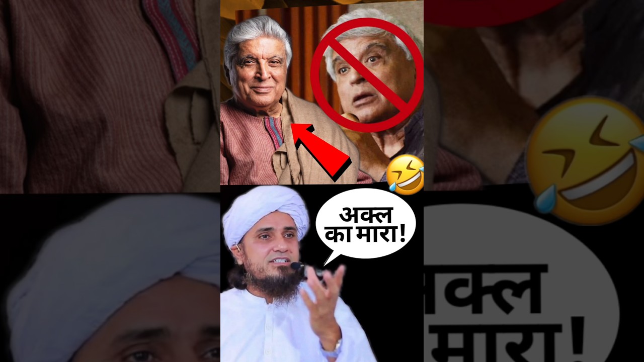 REPLY 🔥 To Javed Akhtar|Mufti Tariq Masood #shorts #trending #viral #muftitariqmasood