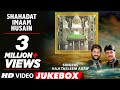 ► शहादत इमाम हुसैन (Video Jukebox) || HAJI TASLEEM AARIF || T-Series Islamic Music