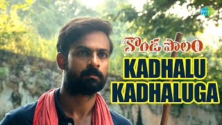 Kadhalu Kadhaluga - Video Song Kondapolam Vaisshnav Tej Rakul Preet Krish