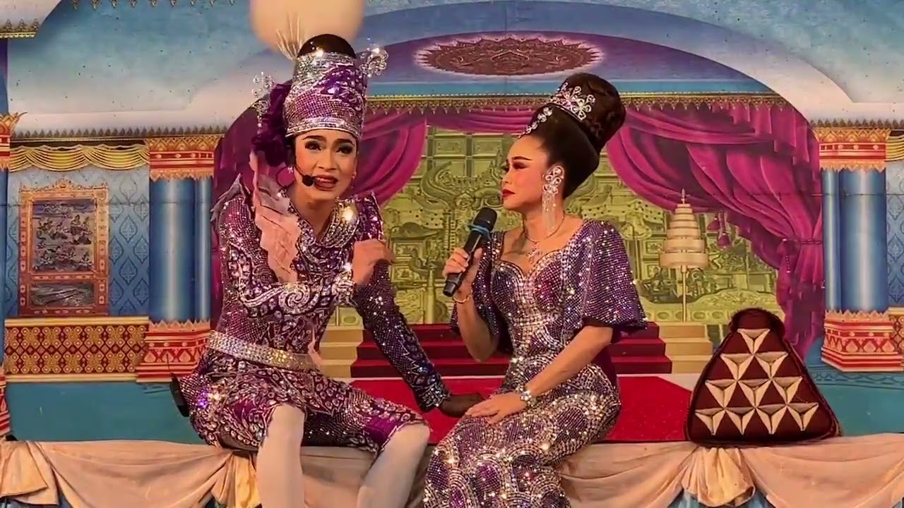 ลิเกคณะพรเทพ พรทวี - เรื่องรักพยาบาท | วัดบ้านลำ ต.โพธิ์ชัย อ.อินทร์บุรี จ.สิงห์บุรี | 20 ก.พ.66