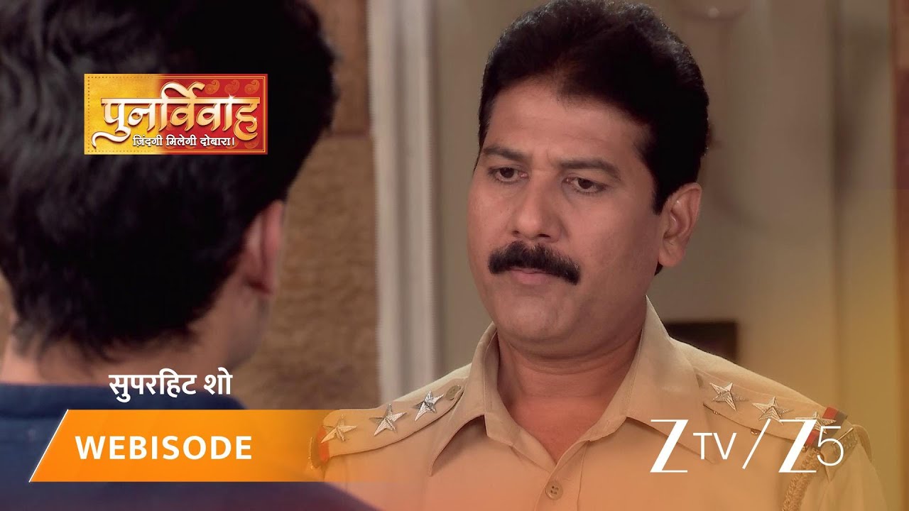 PUNAR VIVAH | Episode - 242 | Part 2 | Aarti Goyal Scindia, Yash Scindia