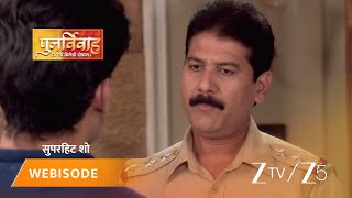 Punar Vivah Episode - 242 Part 2 Aarti Goyal Scindia, Yash Scindia