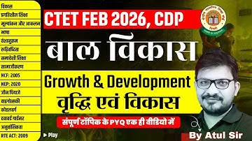 CTET 2026 CDP Classes | CTET CDP Growth & Development | CTET CDP Pedagogy By Atul Awasthi Sir
