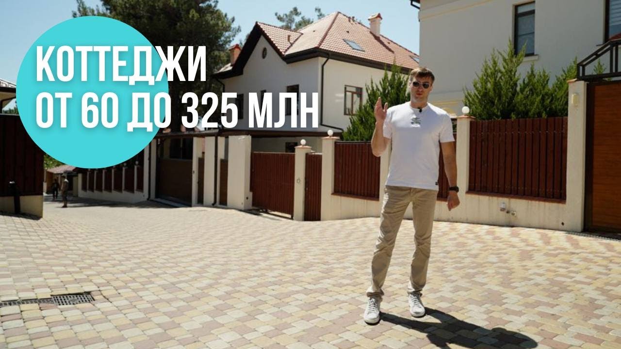 Геленджика сборные дома акция Геленджика сборные дома акция