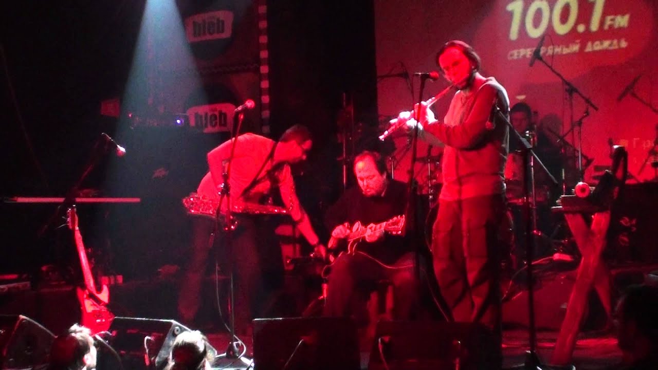 Группа Князь Мышкин на юбилее Геометрии (2011-12-02) - YouTube