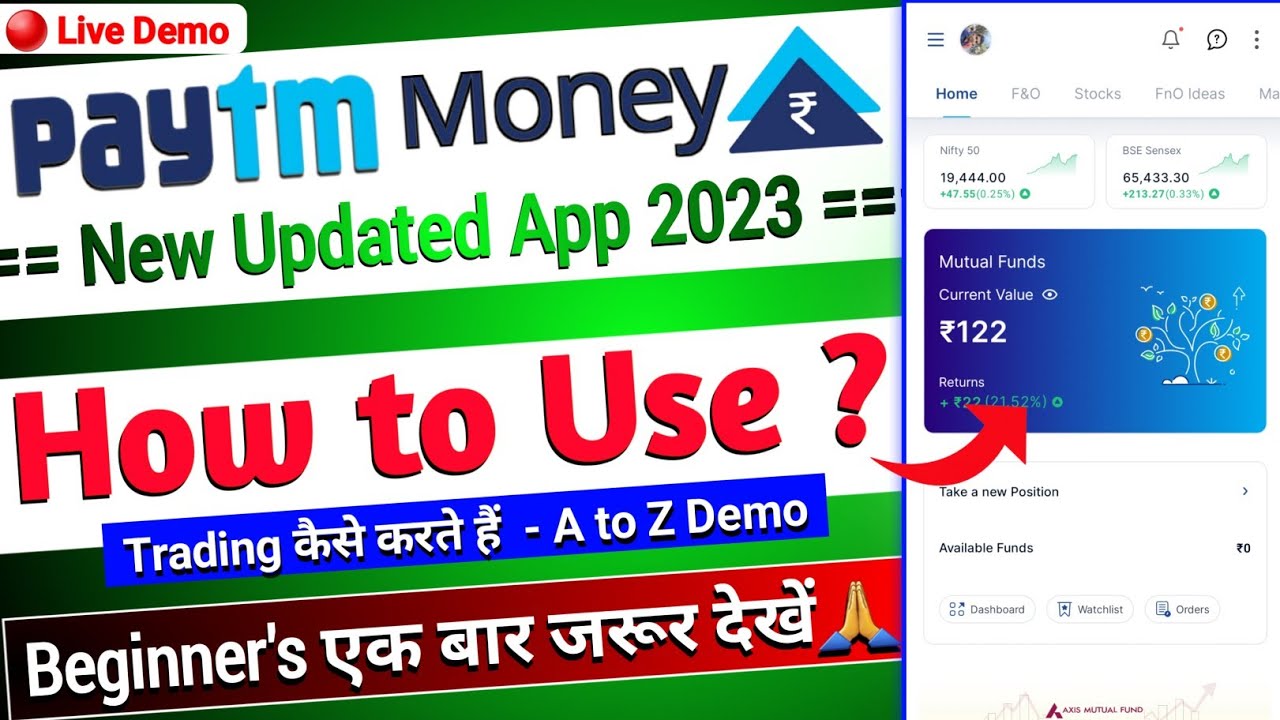 How to Use Paytm Money App 2023 | Paytm money app ko कैसे use करें ? 🔴 ...