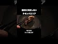 フライパンでできるチキンパエリアの作り方#shorts