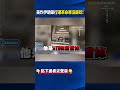 美國對伊朗的經濟制裁和軍事行動