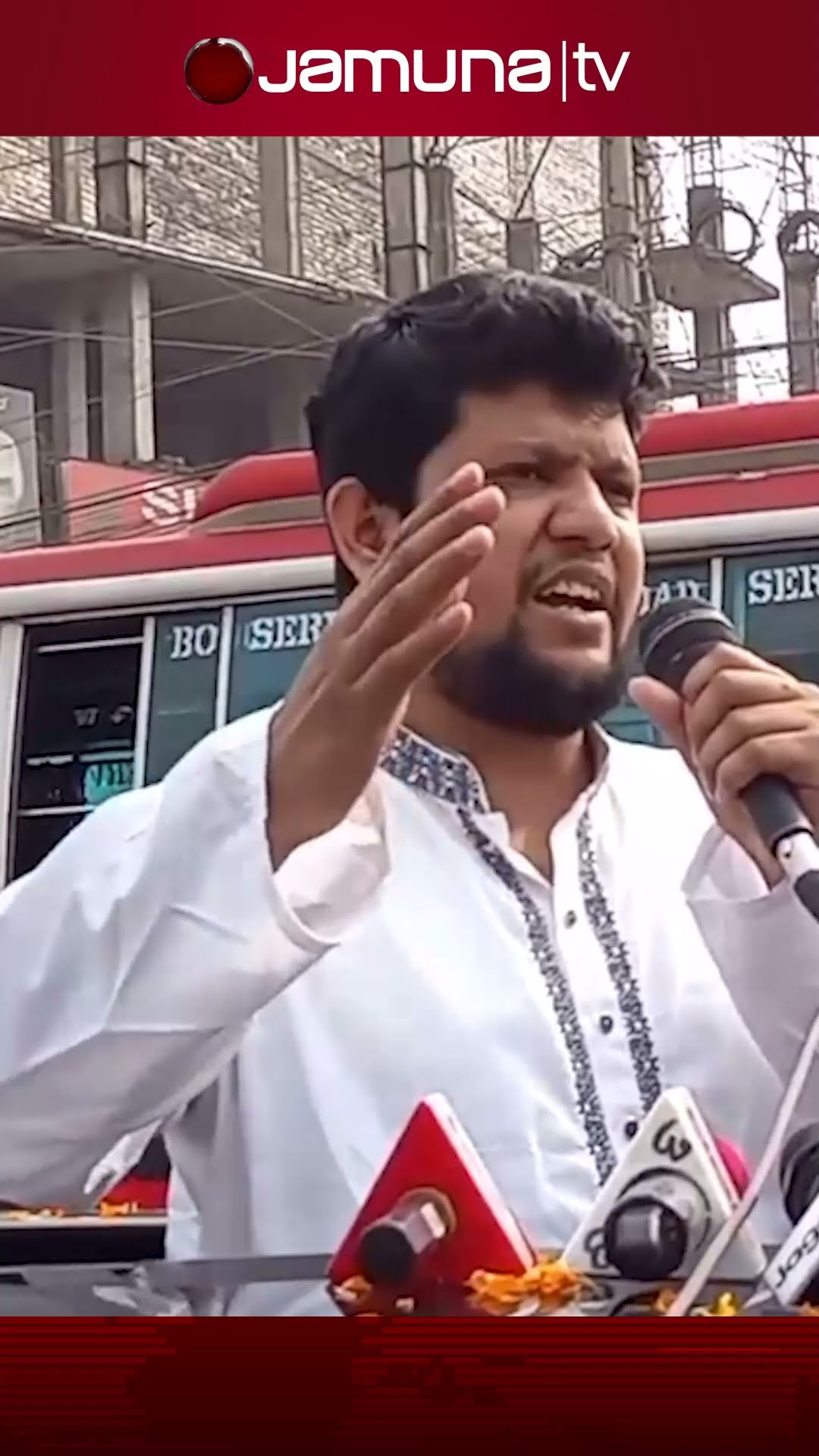 'আওয়ামী লীগকে কোনোভাবেই নির্বাচনে অংশগ্রহণ করতে দেয়া হবে না' #mahfujul_alam #awamileague #jamunatv