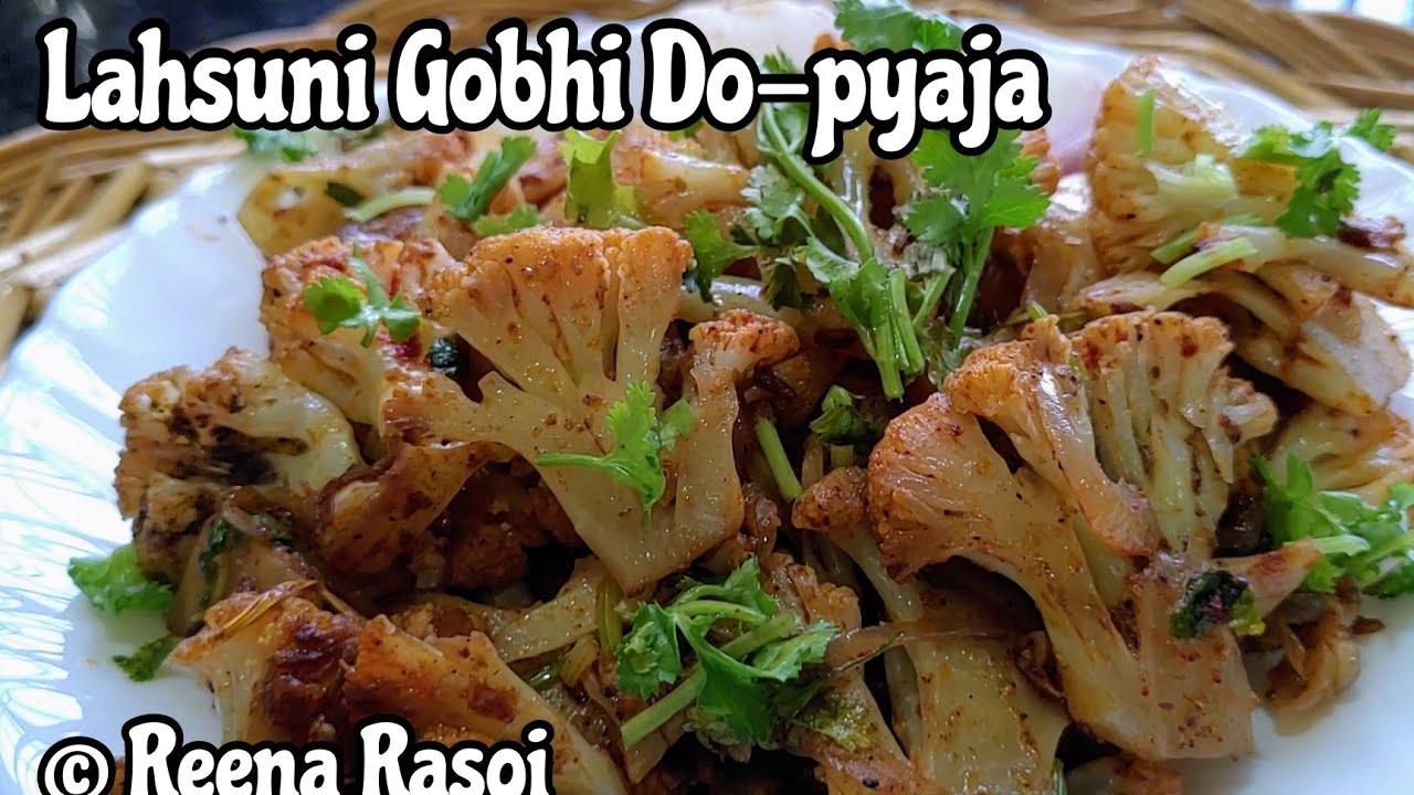 Lahsuni Gobhi Do-pyaja लहसुनी गोभी दो प्याजा । Cauliflower Bhujia