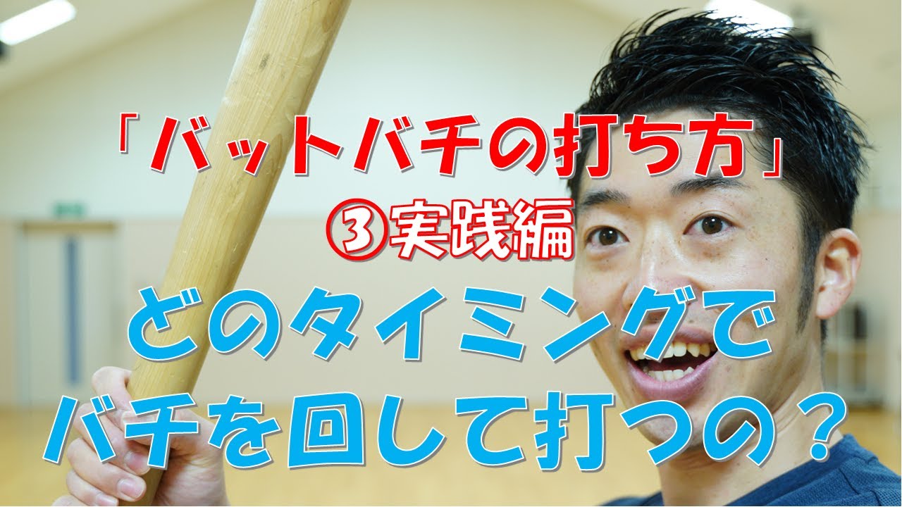 和太鼓バチ 太鼓バチ バチ テーパーバチ 太鼓締めバチ 和太鼓