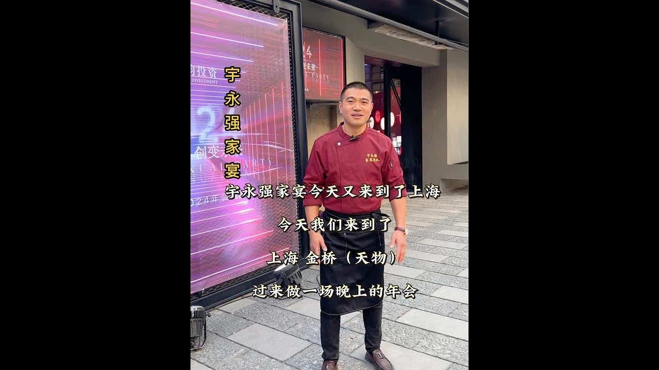 上海金桥3500/桌年会 晚上一顿22桌 我们提供大圆桌 靠背椅 专业的酒店式摆台 精致又不失档次的菜品得到了客户的一致好评