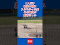 1人だけ歓喜の輪に入れなかった理由に感動。#shorts #感動する話 #野球 #高校野球 #プロ野球 #baseball