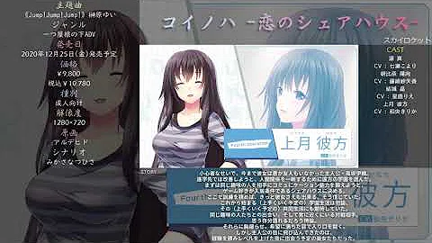 二人だけのカーテンコール 浅葉リオ تحميل Download Mp4 Mp3