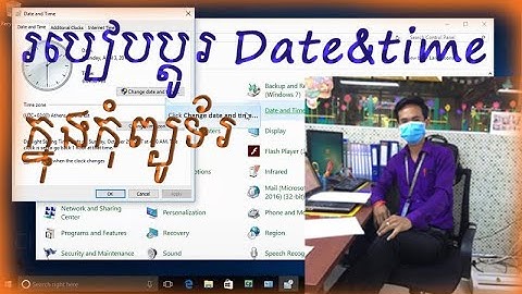 របៀបប្តូរម៉ោង និងថ្ងៃខែ នៅក្នុងកុំព្យូទ័រ​ / Change date and time
