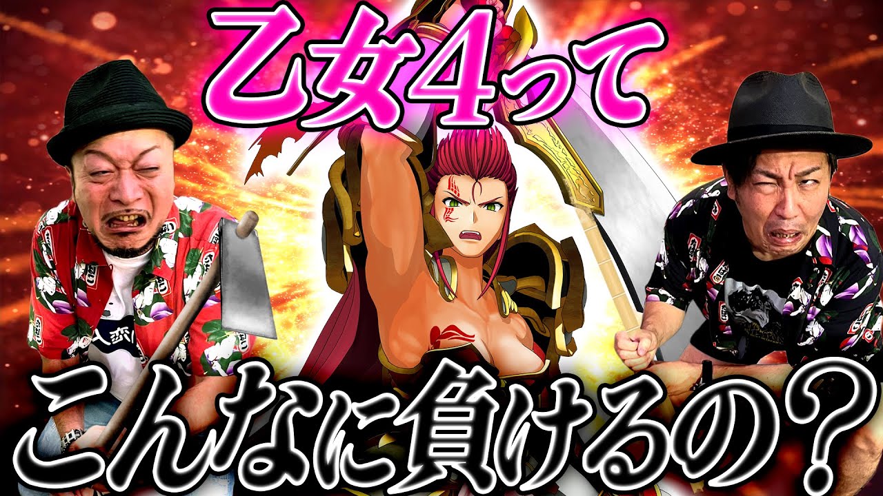 Sengoku Otome 4] ~It's ⑥! It's ⑥! Click here to see the video of