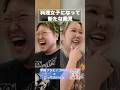 料理女子になって新たな発見【RIHO×こっちのけんと】