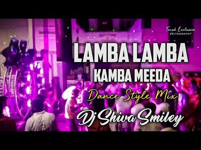 Old Is Gold Lamba Lamba Kamba Meed Remix By Dj Shiva Smiley, #telugudjsongs, class=