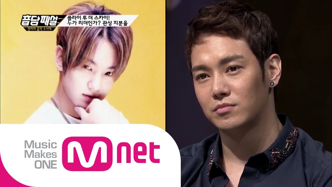 Mnet [音담패설] Ep.11: "환희씨는 성형하기 전 얼굴로 관상풀이 해드릴게요"