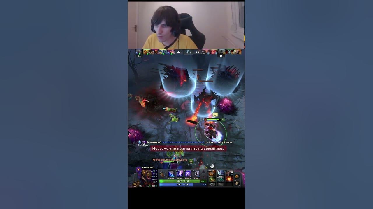 ILLIDAN ЧСВ 🥱 #illidanstr #топмоментыдота2 #dota2 #дота2 # ...