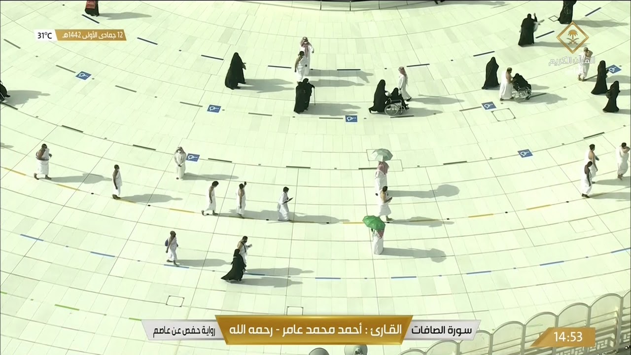 سورة الصافات بصوت القارئ أحمد محمد عامر