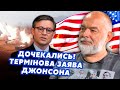 🚀ШЕЙТЕЛЬМАН: Усе! Україна ОТРИМАЄ допомогу США. F-16 вже ВІДПРАВЛЯЮТЬ. ВДАРЯТЬ по Москві@sheitelman