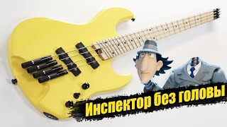 Обзор Inspector Bass Multiscale