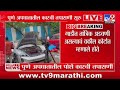 RTO अधिकारी, पोर्शे कंपनीचे अधिकारी तपासणीसाठी दाखल : tv9 Marathi