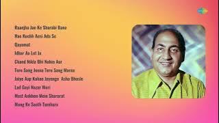 Mohammed Rafi | Raanjha Jan Ke Sharabi Bana | Hae Kuchh Aesi Ada Se | Qayamat