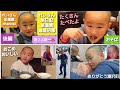 れいさん越後２人旅🚄【新潟県南魚沼群湯沢町・後編】