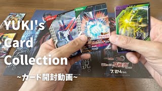YUKI's card collection【カード開封動画】