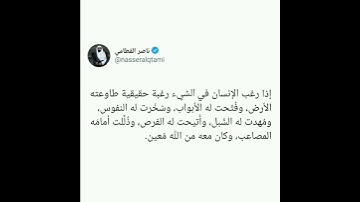 ﴿ وسخَّرَ لكم مَّا في السَّماوات وما في الأرض جميعًا مِّنه ۚ إن في ذَٰلكَ لآياتٍ لِّقومٍ يتفكَّرون ﴾