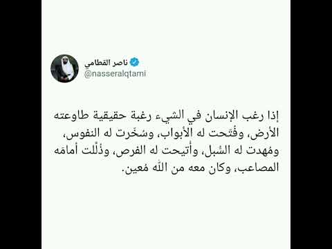 وسخ ر لكم م ا في الس ماوات وما في الأرض جميع ا م نه إن في ذ لك لآيات ل قوم يتفك رون