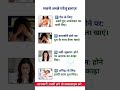 गैस, कमजोरी और सर्दी-जुकाम का तुरंत इलाज | Effective Gharelu Ilaj | Healthy Tips