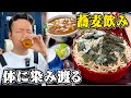 【酒飲み】朝５時からの編集終わりで自分へのご褒美に絶品蕎麦屋で