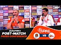 PKL 12 Qualifier 2: Puneri Paltan vs Telugu Titans | Press Conference Highlights 🏆