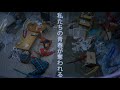 「Ribbon」予告編